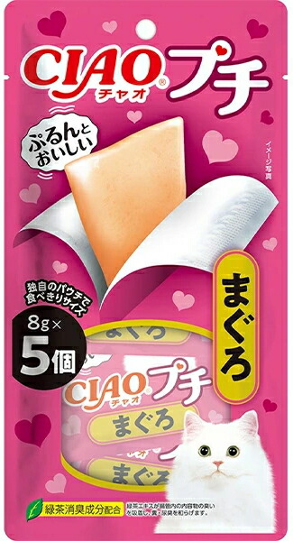 【いなば愛玩動物】チャオ プチ まぐろ ８ｇｘ５個ｘ４８個（容れもの売りわたす） TSC-151