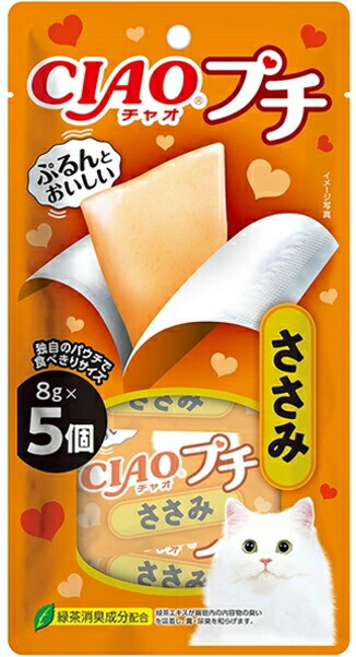 【いなばペット】チャオ　プチ　ささみ　８ｇｘ５個ｘ４８個（ケース販売）　TSC-153