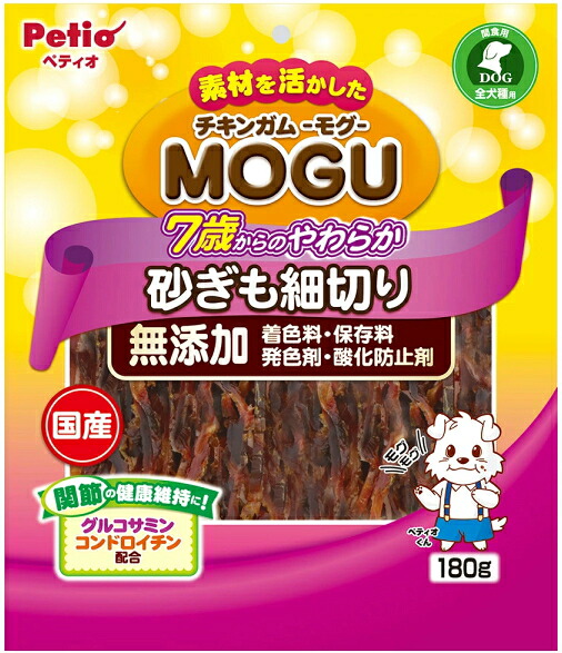 【ペティオ】チキンガムＭＯＧＵ　モグ　無添加　７歳からのやわらか　砂ぎも細切り　１２５ｇｘ３０個（ケース販売）｜ブルーウッド