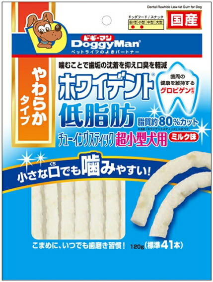 【ドギーマンハヤシ】ホワイデント 低脂肪組織チューイングスティック 超小型犬用 乳汁味 １２０ｇｘ２４個（容れもの売りわたす）