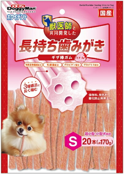【ドギーマンハヤシ】ホワイデント 持ちこたえる歯磨き ギーザ棒チュインガム オランダ苺味 S大きさ ２０本ｘ２４個（入れもの売りわたす）