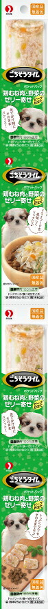 【愛玩動物生産ライン】御馳走一時停止 衣嚢風呂敷き包み 鶏むね肉と草片のジェリィ寄せ牛肉仕立てもの １００ｇｘ５０個（入れもの売りわたす）