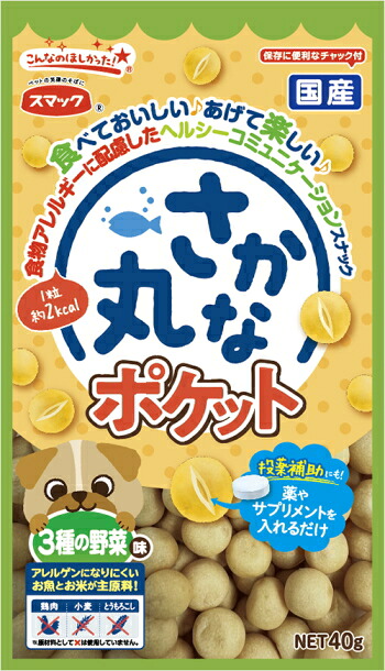 【スマック】さかな丸ポケット　３種のやさい味　４０ｇｘ３０個（ケース販売）