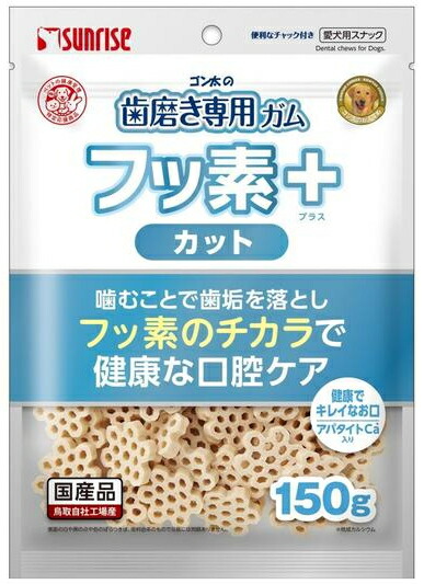 【サンライズ】ゴン太の歯みがき専用チュインガム フッ素つけ加える とり捨てる １５０ｇｘ４８個（入れもの売りわたす）