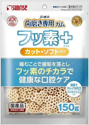 【サンライズ】ゴン太の歯みがき専用チュインガム フッ素つけ加える とり捨てるホンブルグ帽 アパタイトカルシウム入り口・入口 １５０ｇｘ４８個（入れもの売りわたす）
