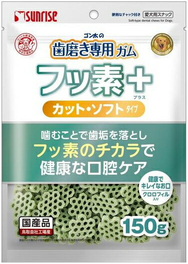 【サンライズ】ゴン太の歯みがき専用チュインガム フッ素つけ加える とり捨てるホンブルグ帽 クロロフィル入り口・入口 １５０ｇｘ４８個（入れもの売りわたす）