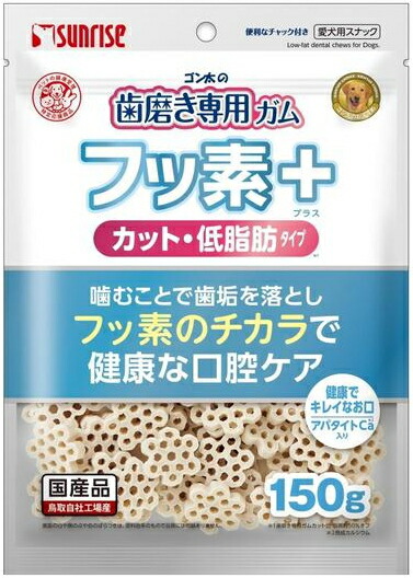 【サンライズ】ゴン太の歯みがき専用チュインガム フッ素つけ加える とり捨てる アパタイトカルシウム入り口・入口 低脂肪組織 １５０ｇｘ４８個（入れもの売りわたす）