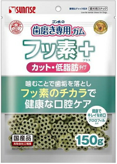 【サンライズ】ゴン太の歯みがき専用チュインガム フッ素つけ加える とり捨てる クロロフィル入り口・入口 低脂肪組織 １５０ｇｘ４８個（入れもの売りわたす）
