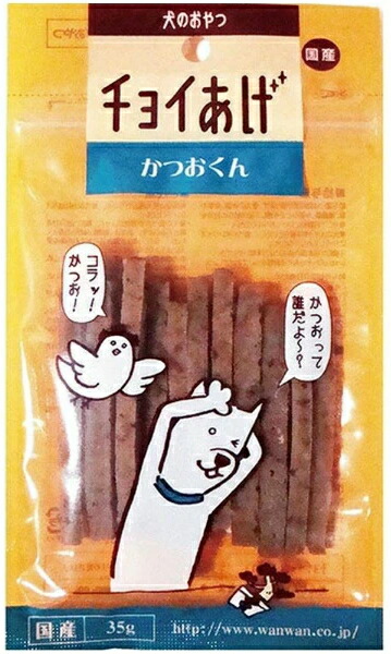 【わんわん】チョイあげ かつおくん ３５ｇｘ１００個（入れもの売りわたす）