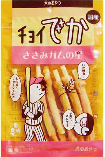 【わんわん】チョイでか ささみチュインガムの星 ７本ｘ３６個（入れもの売りわたす）