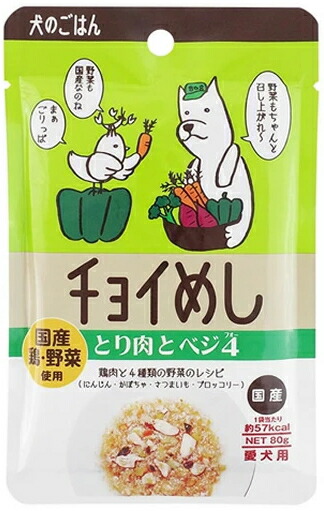 【わんわん】チョイめし　とり肉とベジ４　８０ｇｘ１００個（ケース販売）