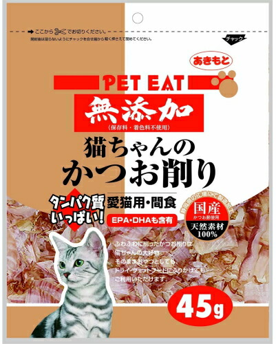 【秋元水産】ペットイート　無添加　猫ちゃんのかつお削り　４５ｇｘ４８個（ケース販売）