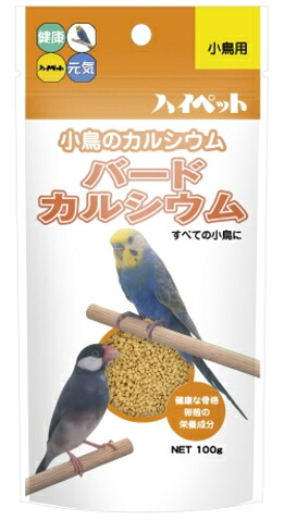 【ハイペット】バードカルシウム　１００ｇｘ３６個（ケース販売）｜ブルーウッド