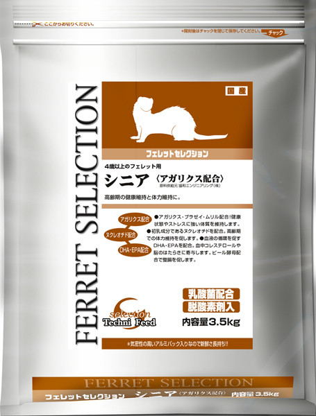 【復活祭】フェレットセレクション 年がしら ３．５ｋｇｘ３個（容れもの売りわたす）