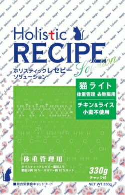 【パーパス】ホリスティックレセピー　猫ライト　体重管理・去勢猫用　４．８ｋｇ