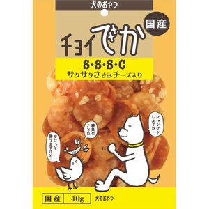 【わんわん】チョイでか サクサクささみ乾酪入り口・入口 ４０ｇｘ３６個（容れもの売りわたす）