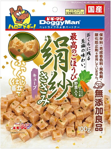 【ドギーマンハヤシ】絹紗　キューブ　野菜入り　１００ｇｘ４８個（ケース販売）｜ブルーウッド