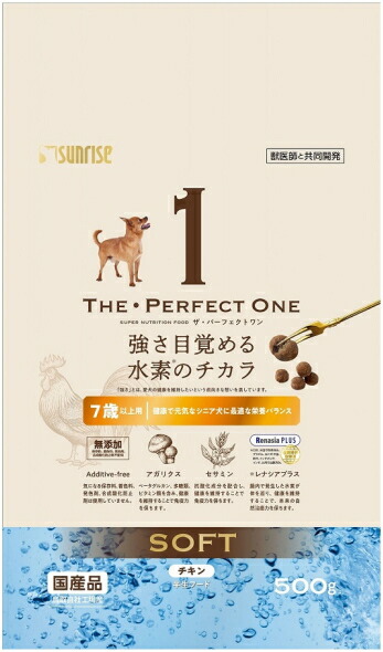 激安単価で サンライズ ｔｈｅ ｐｅｒｆｅｃｔ ｏｎｅ ソフト チキン ７歳以上用 ５００ｇｘ１０個 ケース販売 人気ブランドを Www Lexusoman Com