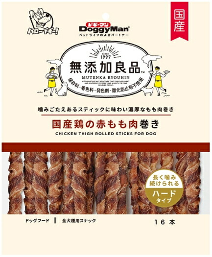 【ドギーマンハヤシ】無加えること良品 国産鶏の赤もも肉一巻き １６本ｘ２４個（容れもの売りわたす）