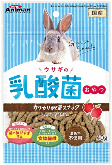 【ドギーマンハヤシ】家兎の乳酸菌お兄ちゃん カリカリ馬糧赤ちょうちん ４０ｇｘ４８個（入れもの売りわたす）