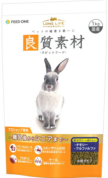 高い品質 楽天市場 日本ペット 良質素材ラビットフード １ｋｇｘ１０個 ケース販売 ブルーウッド 代引不可 Www Lexusoman Com