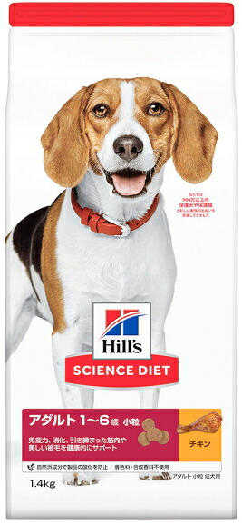 【日本ヒルズ】サイエンスダイエット　アダルト　小粒　成犬用　チキン　１．４ｋｇｘ６個（ケース販売）