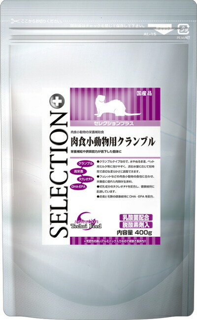 【復活祭】選りぬきつけ加える 肉食小毛の荒物用クランブル ４００ｇｘ１０個（容れもの売りわたす）