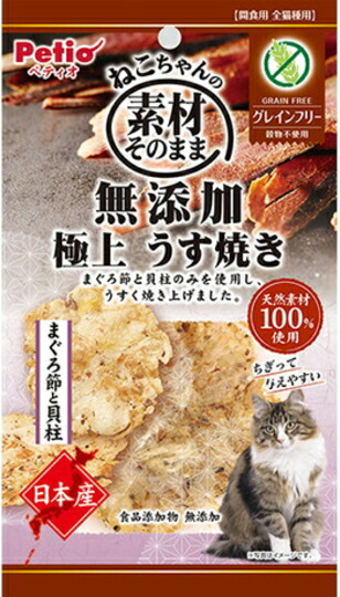 【ペティオ】原料品そのまま ねこお父ちゃんの 無加えること御前上等うす焼き まぐろ節と内転筋 ３ｇｘ６０個（容れもの売りわたす）