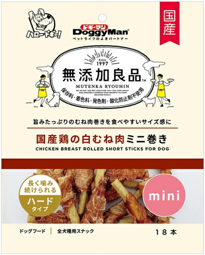 【ドギーマンハヤシ】無加えること良品 国産鶏の白むね肉ミニ一巻き １８本ｘ３６個（容れもの売りわたす）