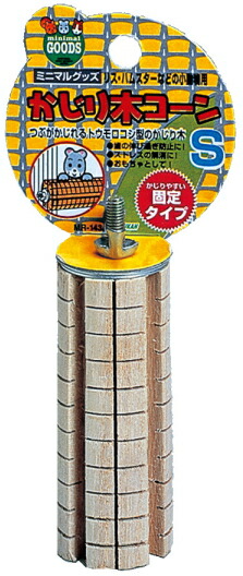【マルカン】かじり木玉蜀黍 Ｓ大きさ １本ｘ３６個（入れもの売りわたす）