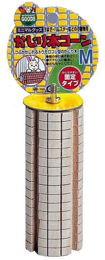 【マルカン】かじり木玉蜀黍 Ｍ大きさｘ３６個（入れもの売りわたす）