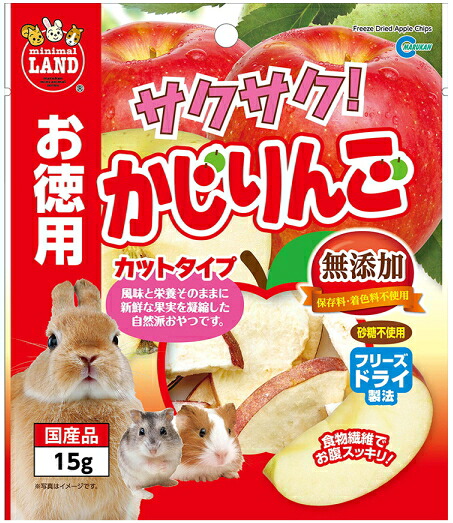 【マルカン】サクサク！ かじ林檎 お徳用 １５ｇｘ３６個（入れもの売りわたす） ＭＬ－２１３