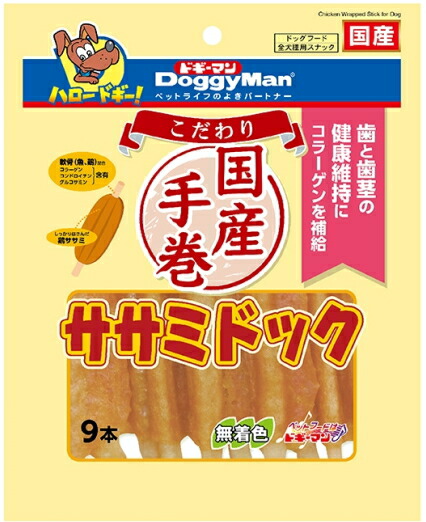 【ドギーマンハヤシ】こだわりササミドック ９本ｘ３６個（入れもの売りわたす）