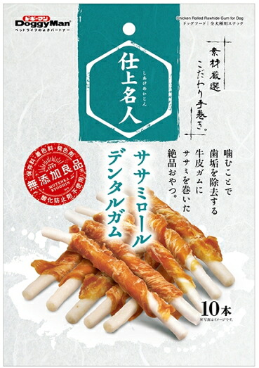 【ドギーマンハヤシ】仕上はやりっ子 ササミロールデンタルガム １０本ｘ７２個（入れもの売りわたす）