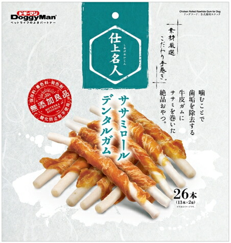 【ドギーマンハヤシ】仕上はやりっ児 ササミロールデンタルガム ２６本ｘ３６個（容れもの売りわたす）
