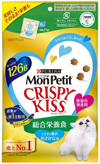 【ネスレピュリナ】モンプチ クリスピーキッス 取り入れる営養素食 とびきり贅沢さおさかな味 １２６ｇｘ１５個（容れもの売りわたす）