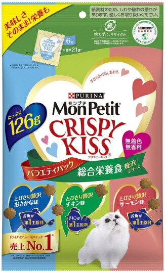 【ネスレピュリナ】モンプチ クリスピーキッス 取り入れる営養素食 多種多様さ容器に並べる 贅沢さ続きもの １２６ｇｘ１５個（容れもの売りわたす）