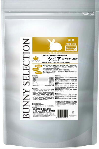 【復活祭】バニーセレクション 年がしら ３ｋｇｘ３個（入れもの売りわたす）