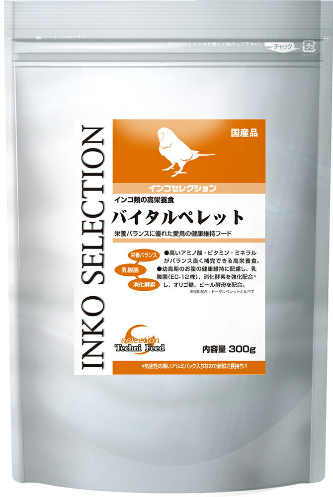 【イースター】インコセレクション　バイタルペレット　３００ｇｘ２０個（ケース販売）