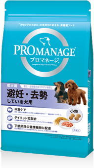 【マースジャパン】プロマネージ 成犬用 人工避妊法・疲労困憊している犬用 ４ｋｇｘ３個（容れもの売りわたす） ＰＭＧ７１