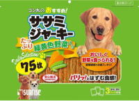 【サンライズ】ゴン太のおすすめササミジャーキー 緑黄色蔬菜入り口・入口 ７５枚ｘ１５個（容れもの売りわたす）
