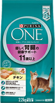 【ネスレピュリナ】ピュリナワン　優しく腎臓の健康サポート　１１歳以上　チキン　２．２ｋｇｘ６個（ケース販売）｜ブルーウッド