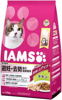 【マースジャパン】アイムス 成猫用 人工避妊法・疲労困憊後の思わしい守りつづける 意気地無し １．５ｋｇｘ６個（容れもの売りわたす）