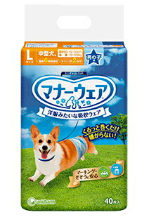 国内配送 ユニチャーム マナーウェア 男の子用 中型犬 ｌサイズ ４０枚ｘ８個 ケース販売 代引不可 Timesofbahrain Com