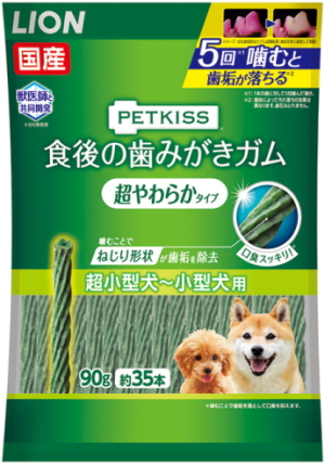 楽天市場 ライオン ペットキッス 食後の歯みがきガム 超やわらかタイプ 超小型犬 小型犬用 ９０ｇ ブルーウッド