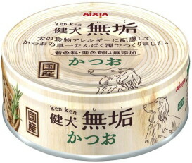 【アイシア】健犬　無垢　かつお　６５ｇｘ４８個（ケース販売）