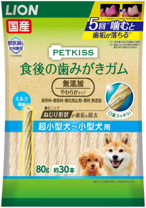 楽天市場 ライオン ペットキッス 食後の歯みがきガム 無添加 やわらかタイプ 超小型犬 小型犬用 ８０ｇｘ３６個 ケース販売 ブルーウッド