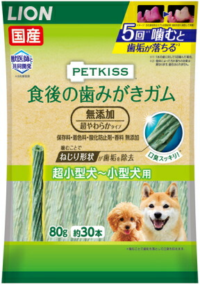 楽天市場 ライオン ペットキッス 食後の歯みがきガム 無添加 超やわらかタイプ 超小型犬 小型犬用 ８０ｇｘ３６個 ケース販売 ブルーウッド