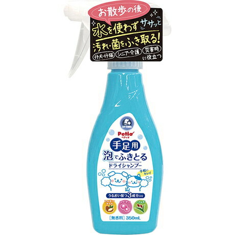 楽天市場 ライオン ペットキレイ 顔まわりも洗える 泡リンスインシャンプー 子犬 子猫用 ２３０ｍｌ ブルーウッド