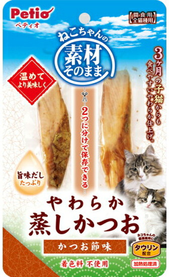 【ペティオ】素材そのまま ねこちゃんのやわらか蒸しかつお かつお節味 2本入x60個(ケース販売)